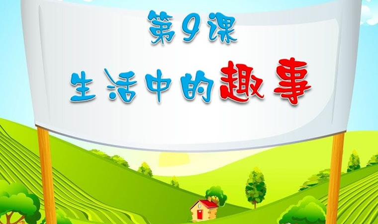 联系我们