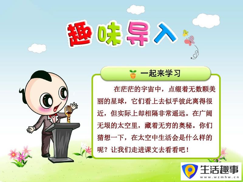 生活趣事幽默段子(图1)