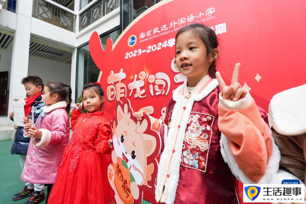南京：课程融合 “乐学”迎新(图3)