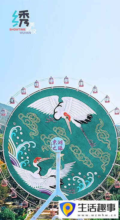 武汉，“秀”了个绣！(图4)