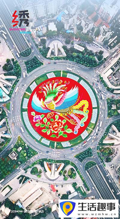 武汉，“秀”了个绣！(图3)