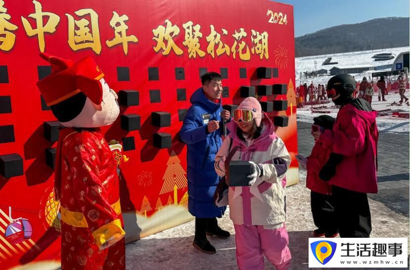 “吉地滑雪”为龙年春节提升年味(图3)