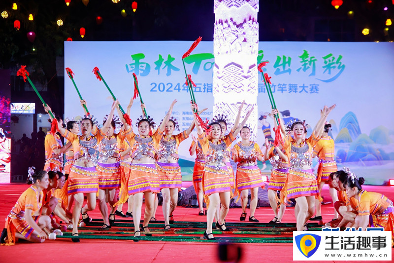 五指山举办2024年第二届竹竿舞大赛(图2)