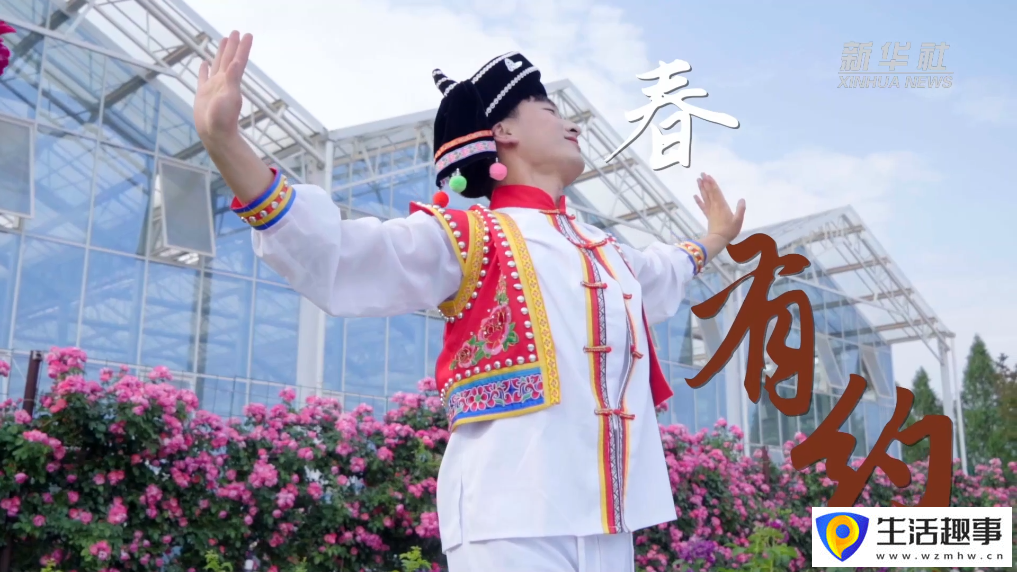 春有约 花正好(图3)