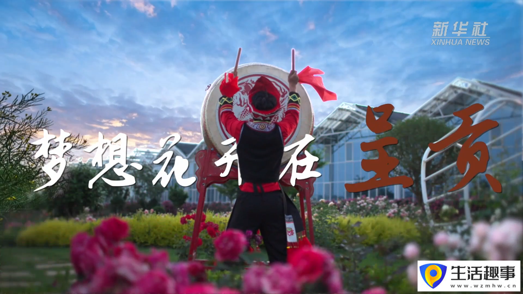 春有约 花正好(图4)