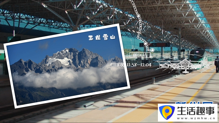 真香！丽香铁路美景时刻表(图1)