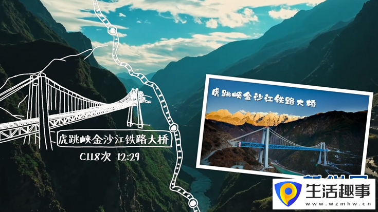 真香！丽香铁路美景时刻表(图2)