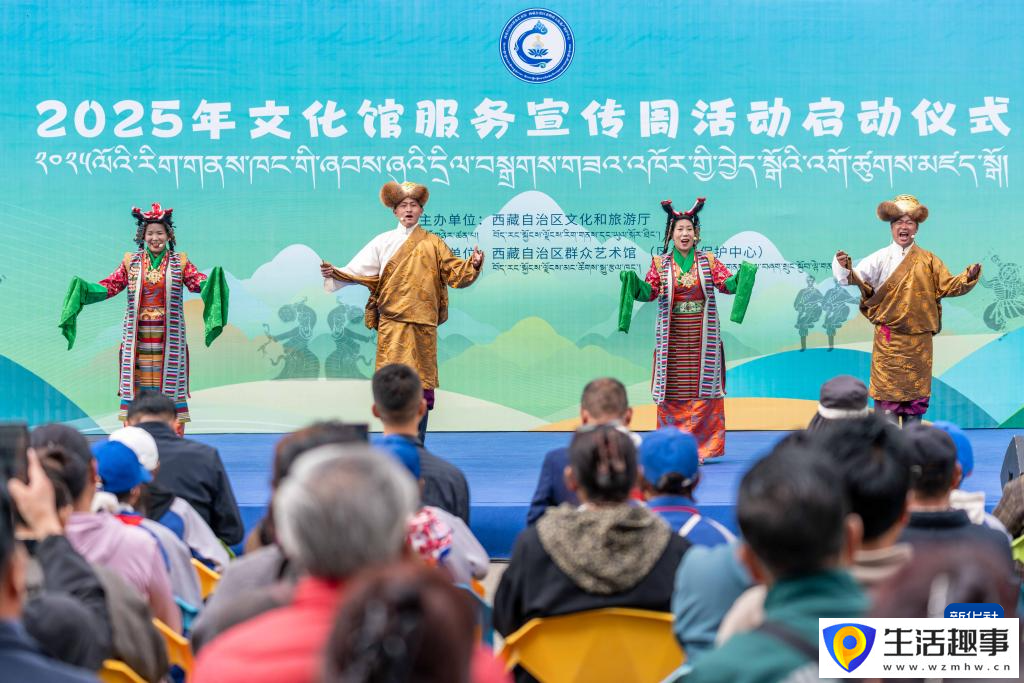 西藏举行文化馆服务宣传周系列活动(图1)
