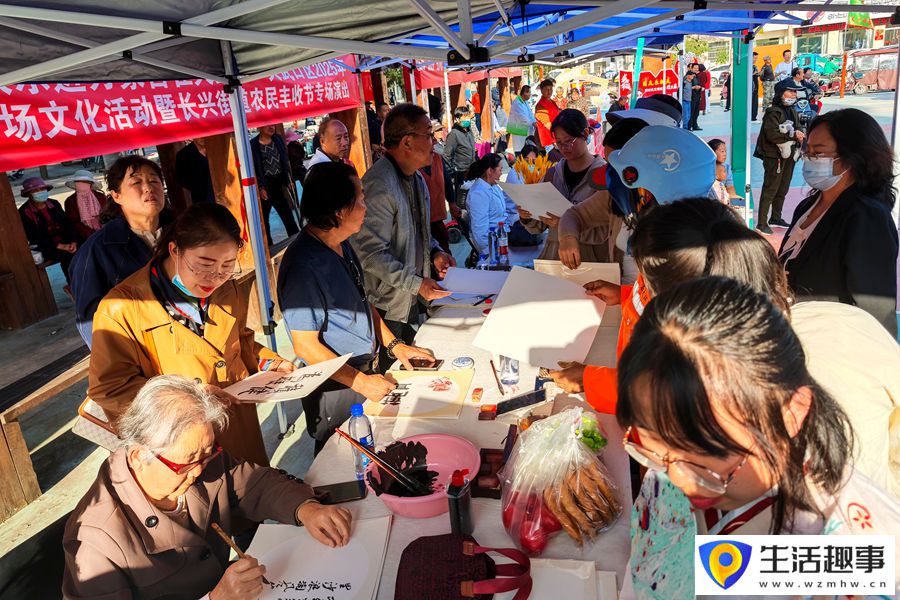 欢庆农民丰收节 凝聚振兴新动力(图4)