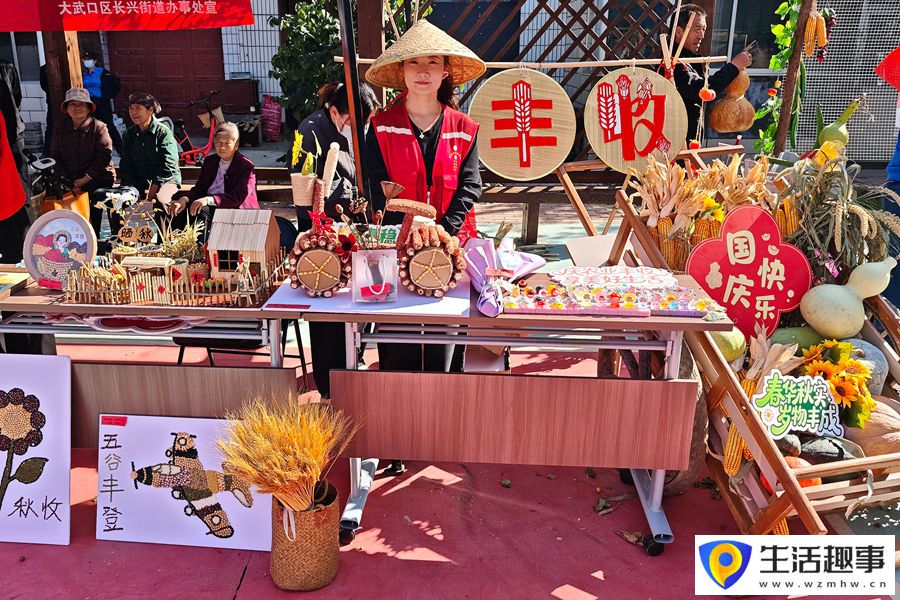 欢庆农民丰收节 凝聚振兴新动力(图3)