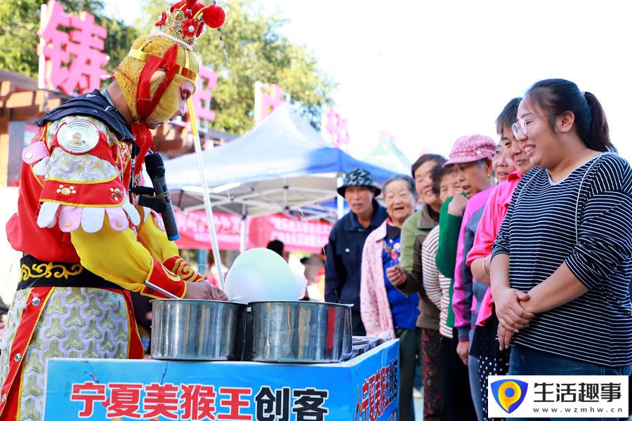 欢庆农民丰收节 凝聚振兴新动力(图5)