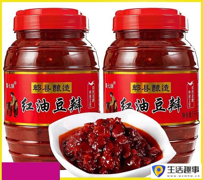 郫县豆瓣