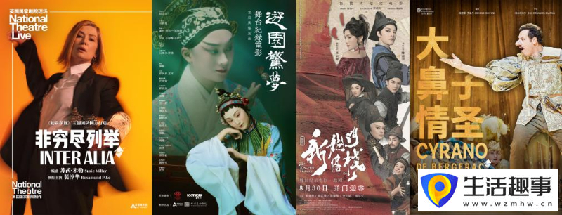 昆曲《游园·惊梦》揭幕第二届“北京国际高清舞台艺术影像周”(图1)