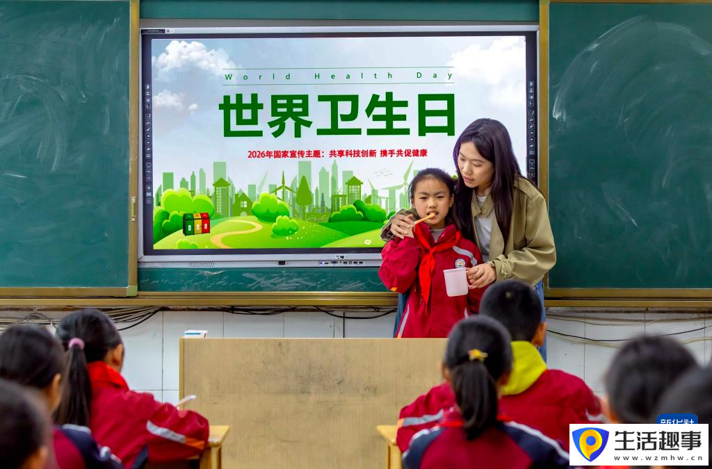 世界卫生日：共享科技创新 携手共促健康(图5)