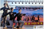 欢庆农民丰收节 凝聚振兴新动力