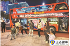 跟着公交“乐”动锡城